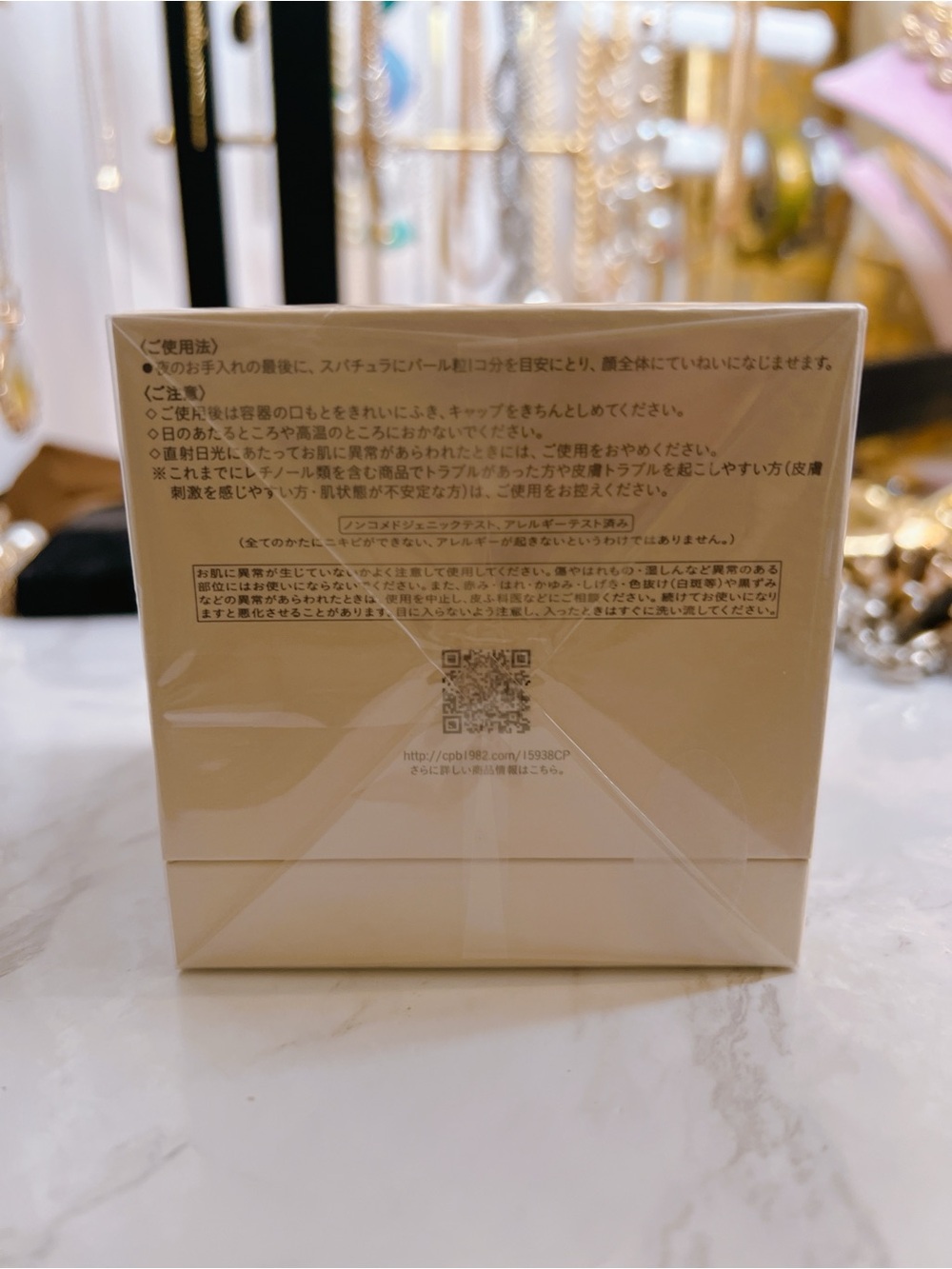 Cle de Peau beaute La Creme the Cream 1 oz sealed $600 - Picture 10 of 14